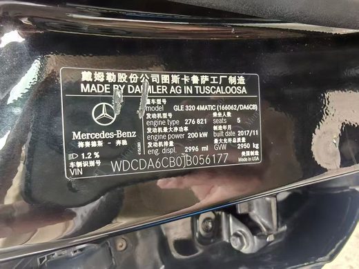 Mercedes-Benz GLE 320 4MATIC 2018